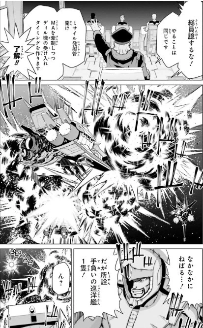 Mobile Suit Gundam F90FF Volumes 1-11 Manga Comic Set