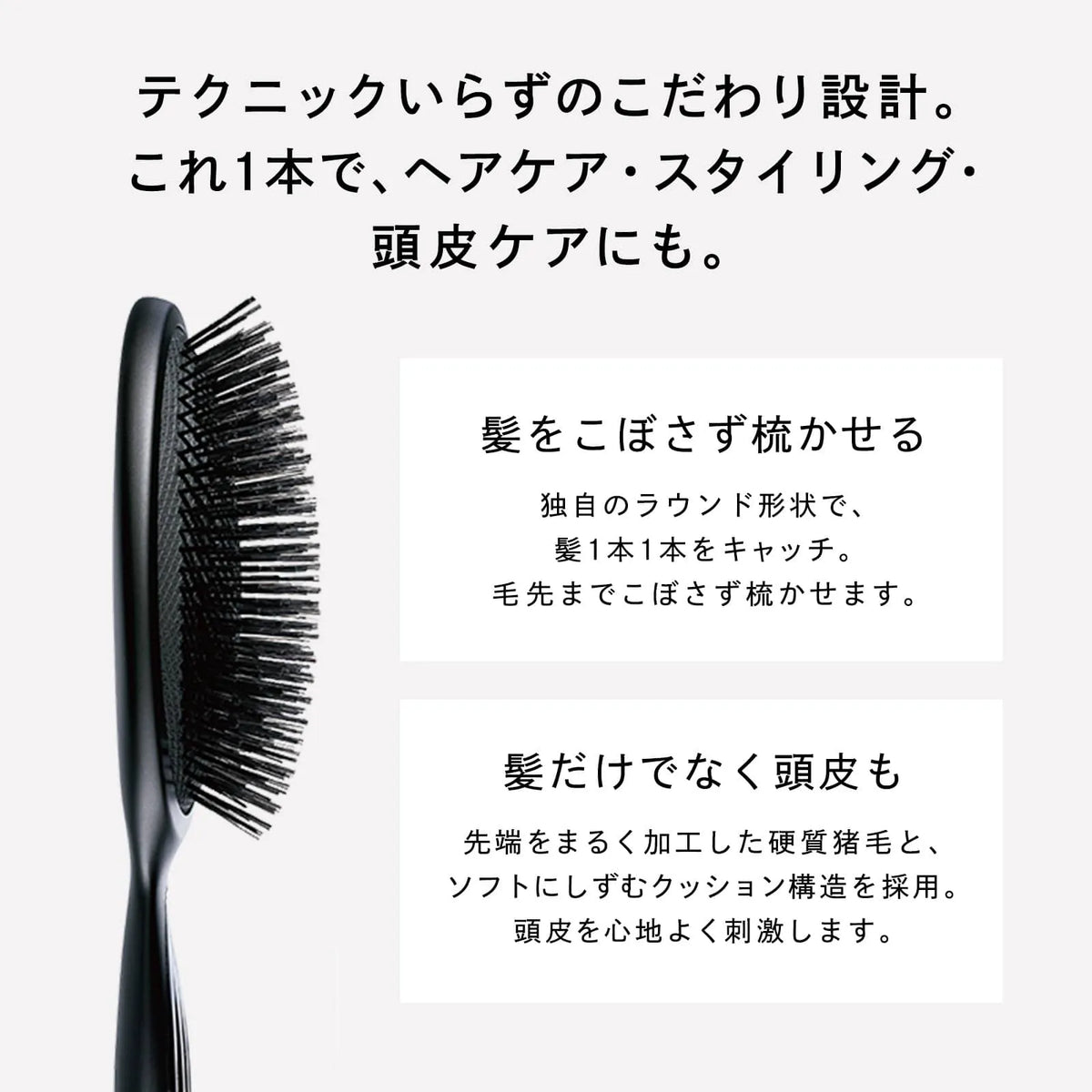 ReFa BRISTLE Hair Brush