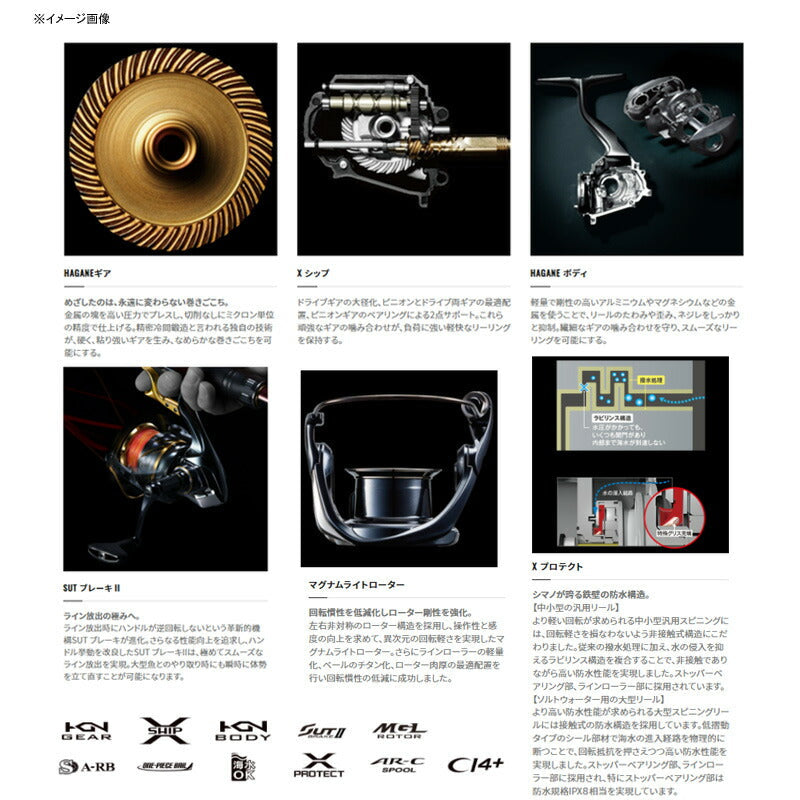 Shimano 21 BB-X Technium C3000DXXGSR 043559 Spinning Reel
