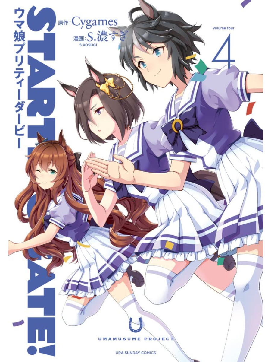 STARTING GATE! Uma Musume Pretty Derby Vol.1–6 Manga Set