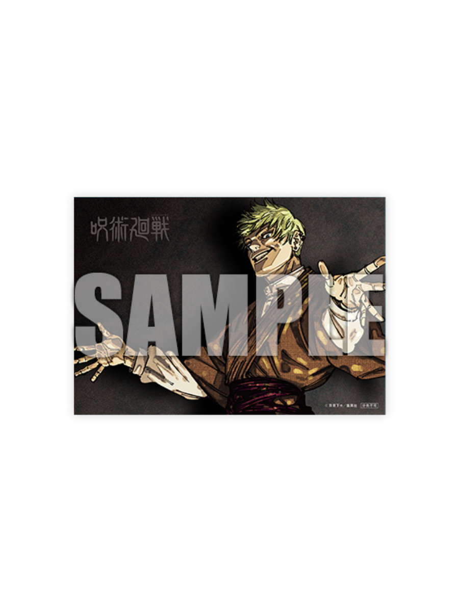 Jump GIGA 2026 Winter Jujutsu Kaisen Special Issue
