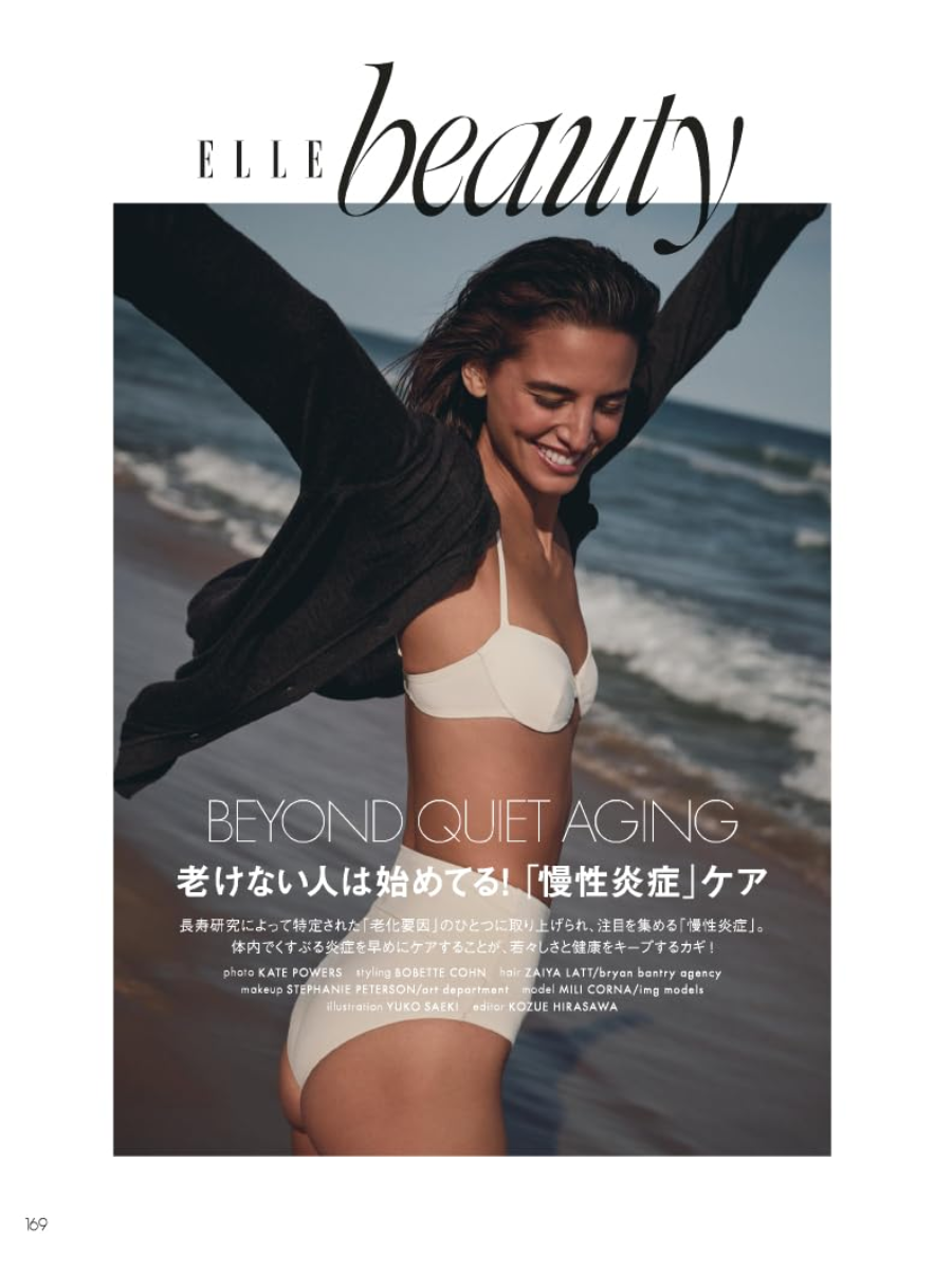 ELLE Japon August 2026 Special Edition Magazine