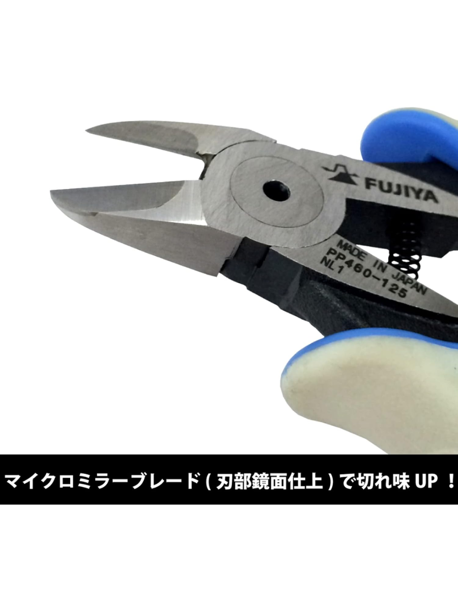 Fujiya Tungsten Carbide Nippers 125mm 150mm