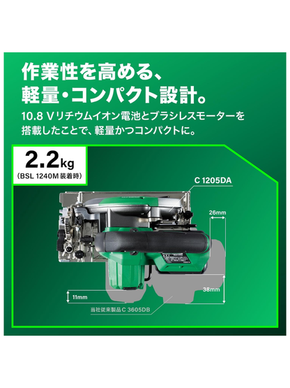 HiKOKI C1205DA 10.8V Cordless Circular Saw