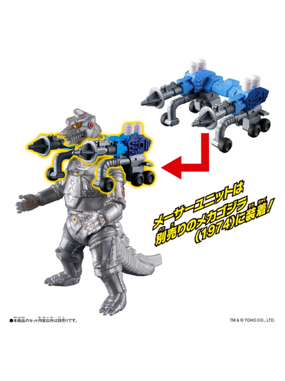 Gojiburst Rodan (1993) & Mazer Unit Set