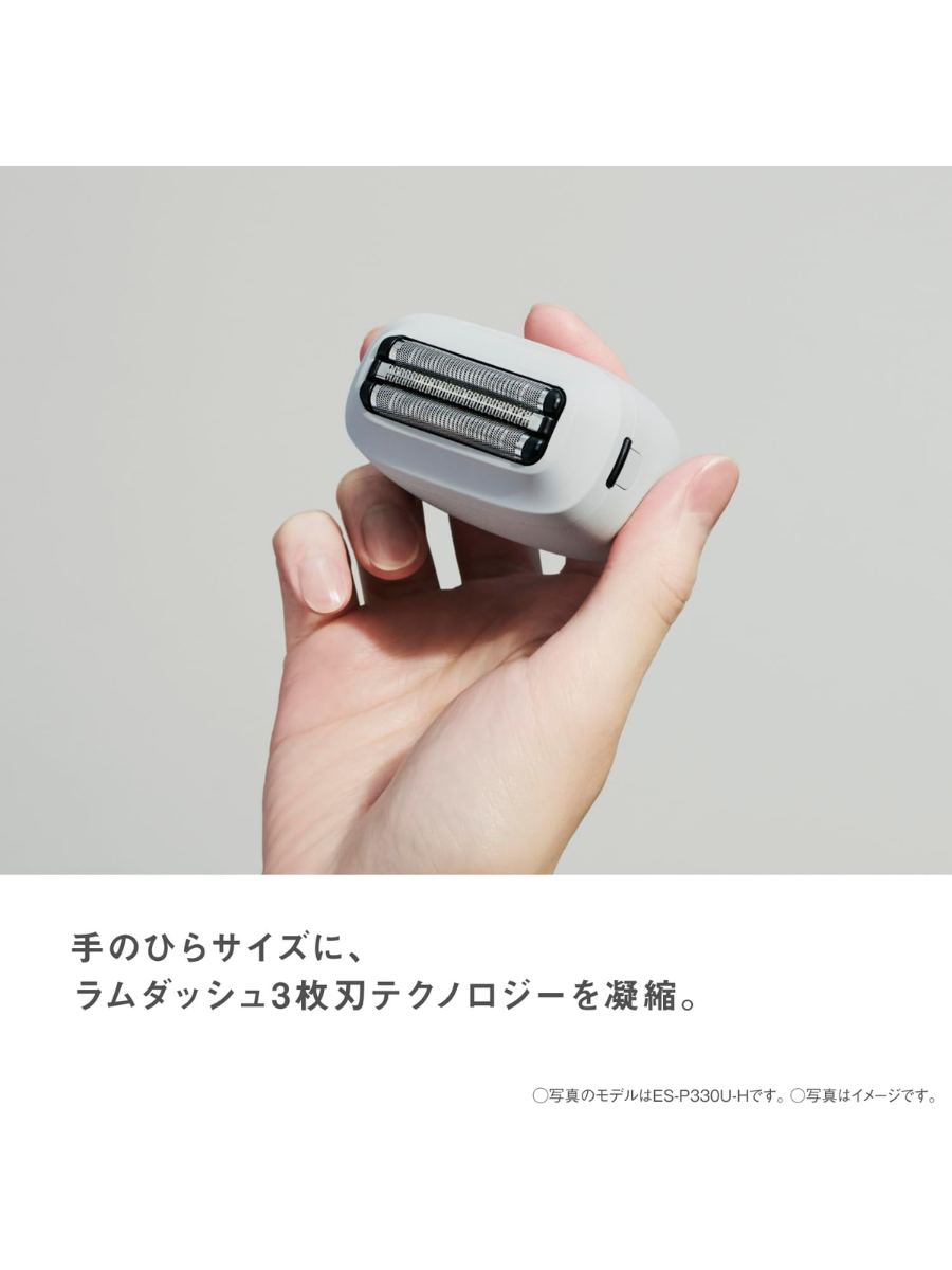 Panasonic LAMDASH Palm In LITE ES-P330U Electric Shaver