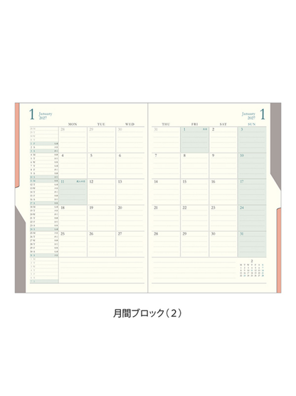 Midori 2027 B6 Double Schedule Monthly Diary Blue