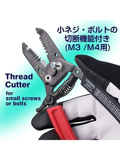 VESSEL 3500E-4 Wire Stripper with Bolt Cutter