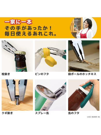 ENGINEER PZ-77 Screw Removal Pliers GTV