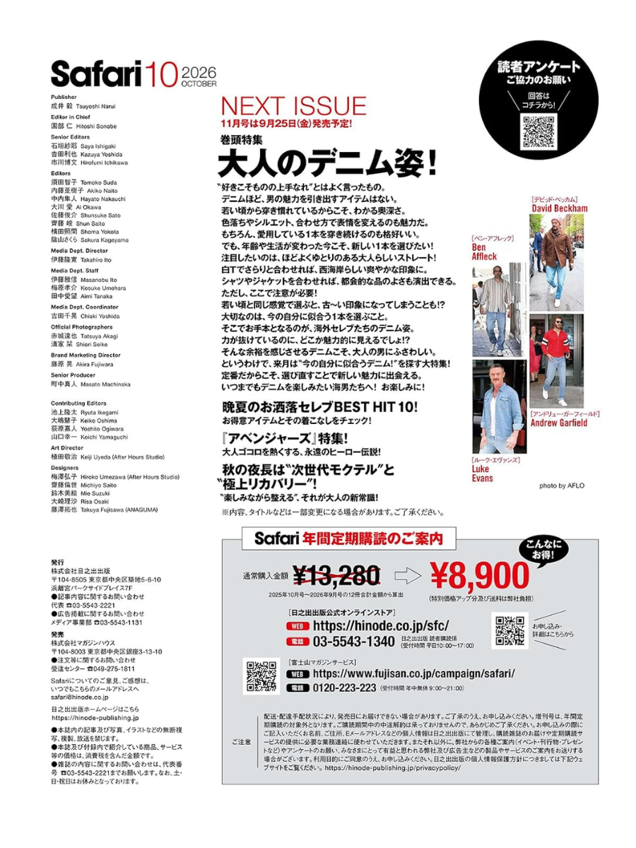 Safari Magazine October 2026 Special Edition