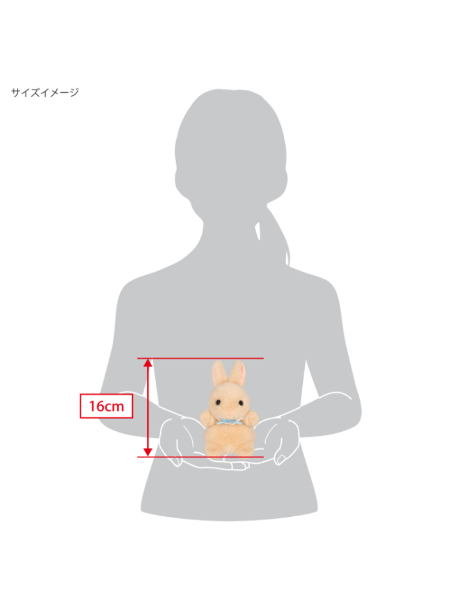 Chimoshi Rabbits Beige Bunny Plush Toy (upright posture)