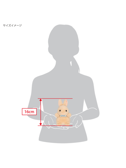 Chimoshi Rabbits Beige Bunny Plush Toy (upright posture)