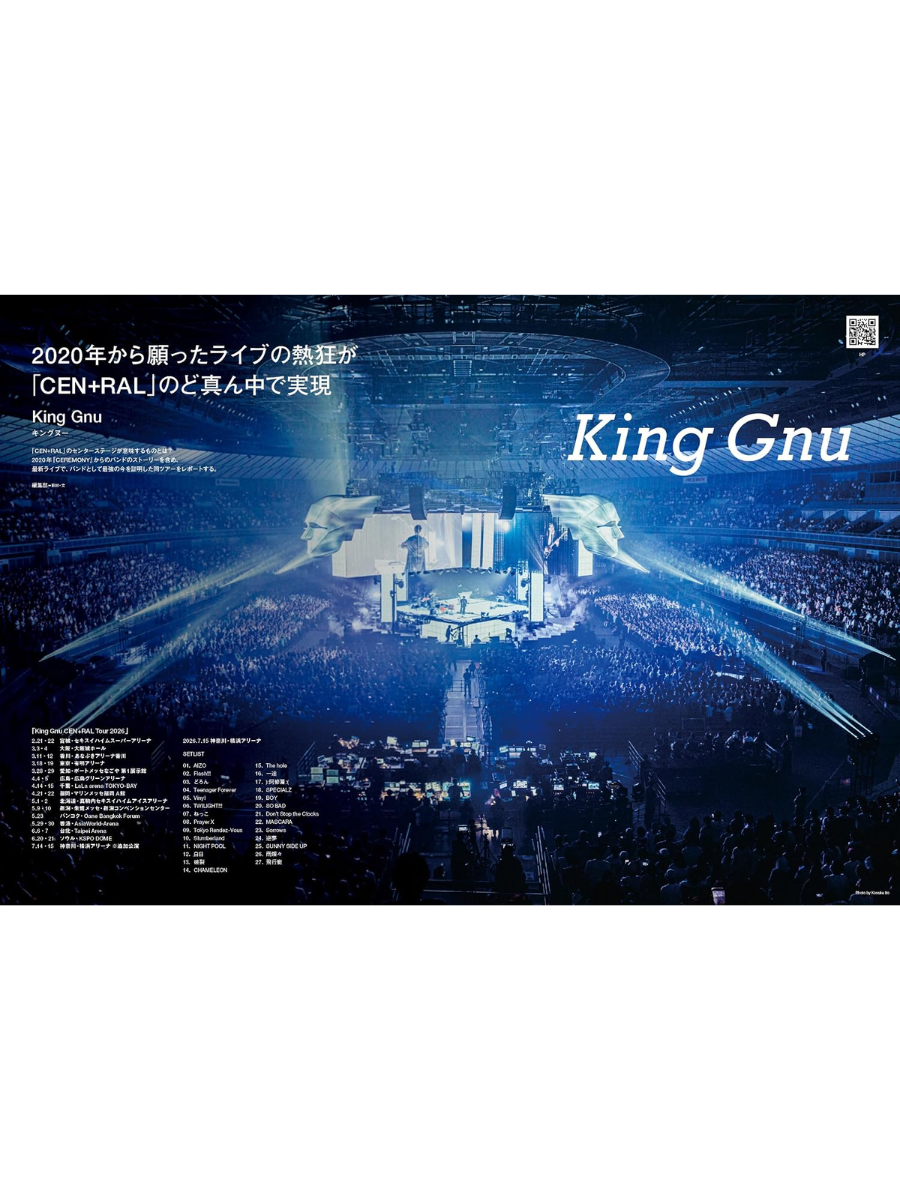 PIA MUSIC COMPLEX (PMC) Vol.41 Ado Cover Magazine