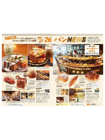Tokai Walker Spring 2026: Ultimate Travel Guide