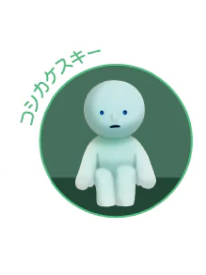 Sonny Angel Smiski Toilet Series Assorted Box