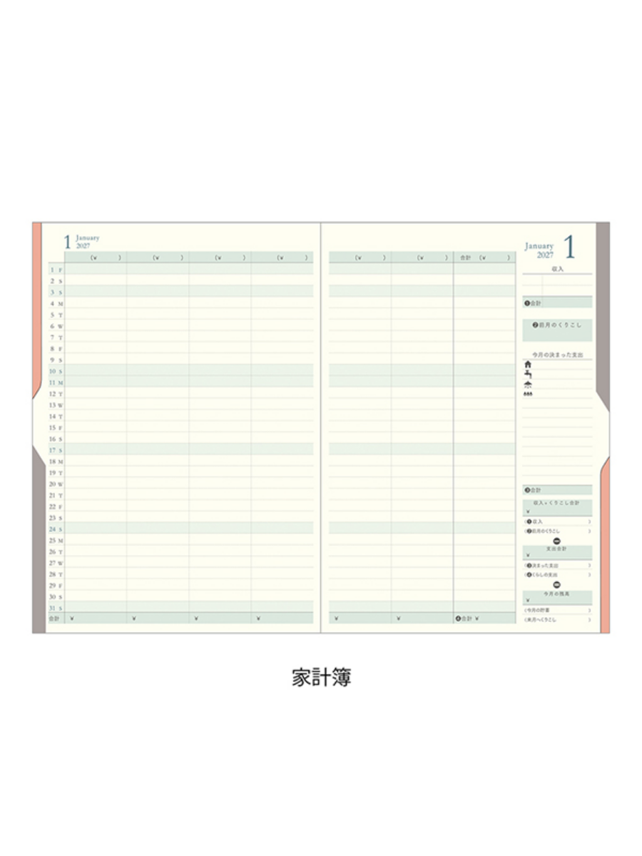 Midori 2027 B6 Double Schedule Monthly Diary Light Green