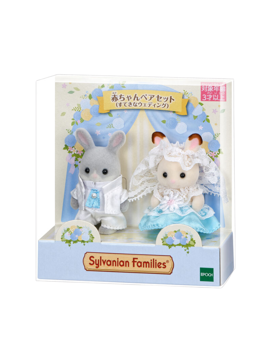 Baby Pair Set "Lovely Wedding" - Chocolate Rabbit Baby Krem & Cotton Rabbit Baby Charlie (Wedding Attire)