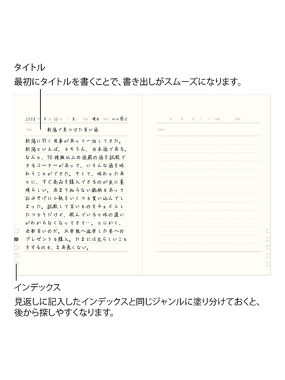 MIDORI 1 Day 1 Page Diary Red - Daily Journal (12714006)
