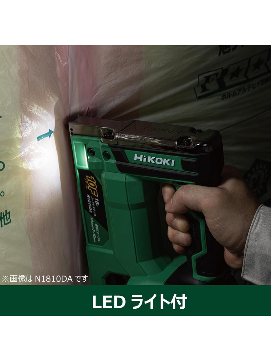 HiKOKI N1810DA 18V Cordless Stapler