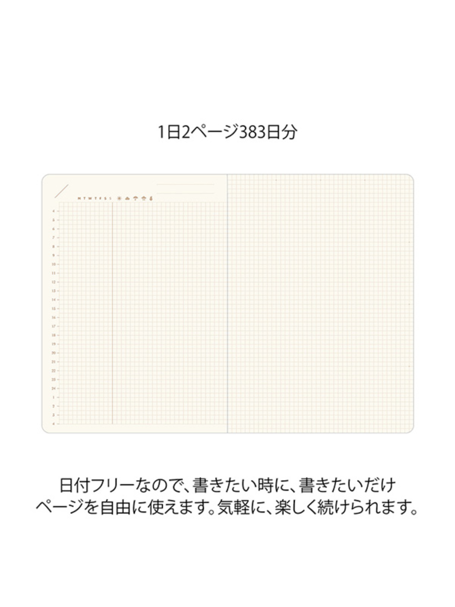 MIDORI hibino Free Daily Diary A6 - Ivory (15395006)