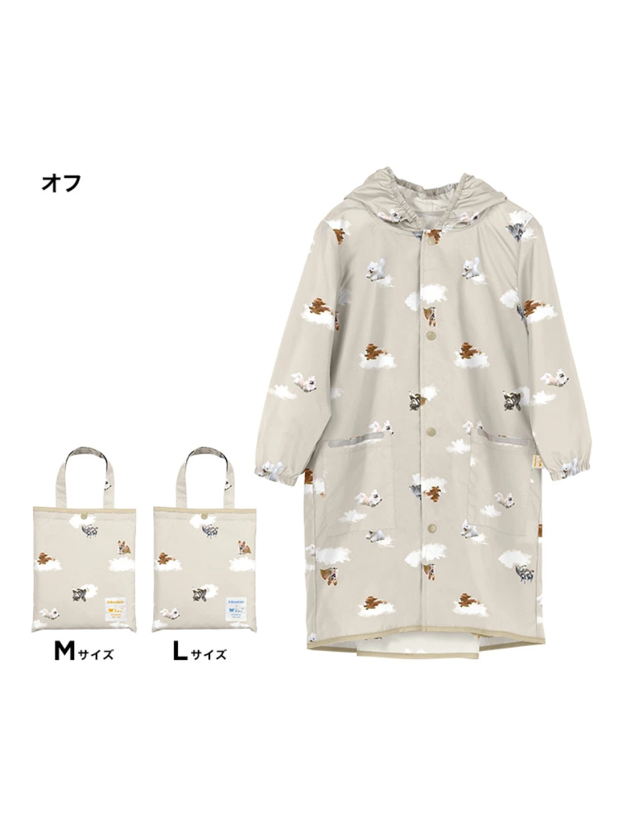 Hikouken x Wpc Kids Raincoat Waterproof