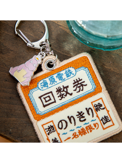 Spirited Away Embroidered Keychain Train Ticket