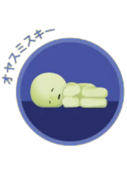 Sonny Angel Smiski Bed Time Series Assort Blind Box