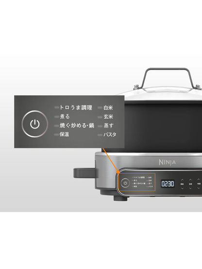 Ninja MC1101J 8-in-1 Multi Cooker