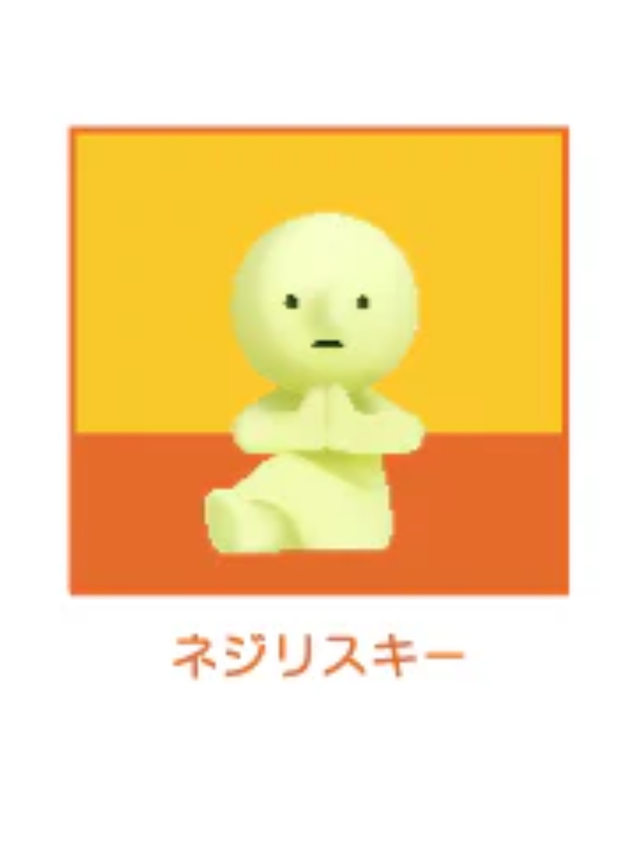 Sonny Angel Smiski Yoga Series Assort Blind Box