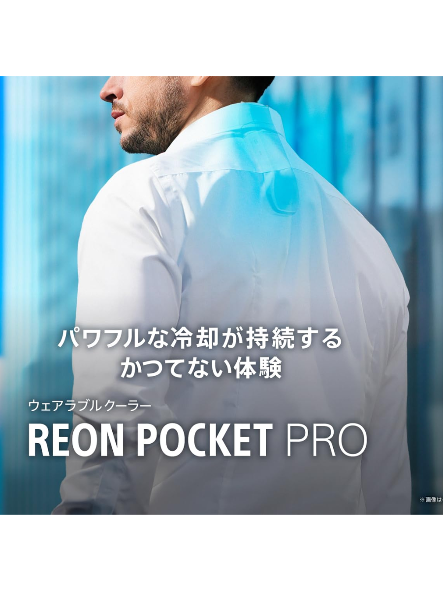 Sony REON POCKET PRO Wearable Neck Air Conditioner 2025 Model