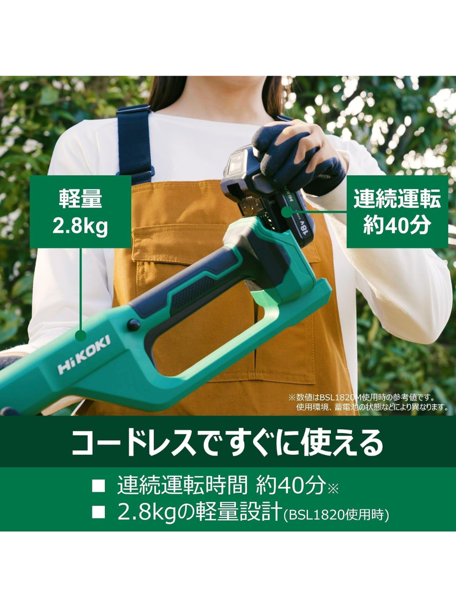 HiKOKI CHP1825DA 18V Cordless Pole Hedge Trimmer