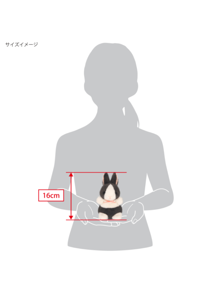 Chimoshi Rabbits Dutch Bunny Plush Toy (upright posture)