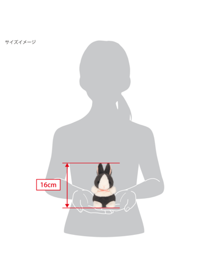 Chimoshi Rabbits Dutch Bunny Plush Toy (upright posture)