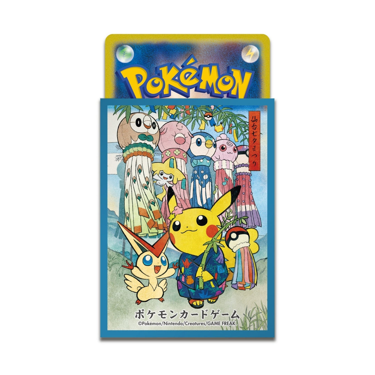 Pokemon Card Game Deck Shield Tanabata Festival Pikachu Blue Card Sleeves 64 Pack