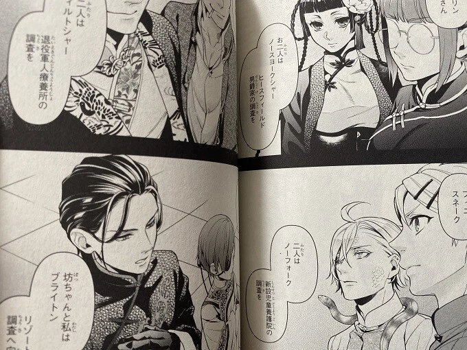Black Butler Kuroshitsuji Manga Vol.1-33 Set
