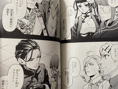 Black Butler Kuroshitsuji Manga Vol.1-33 Set