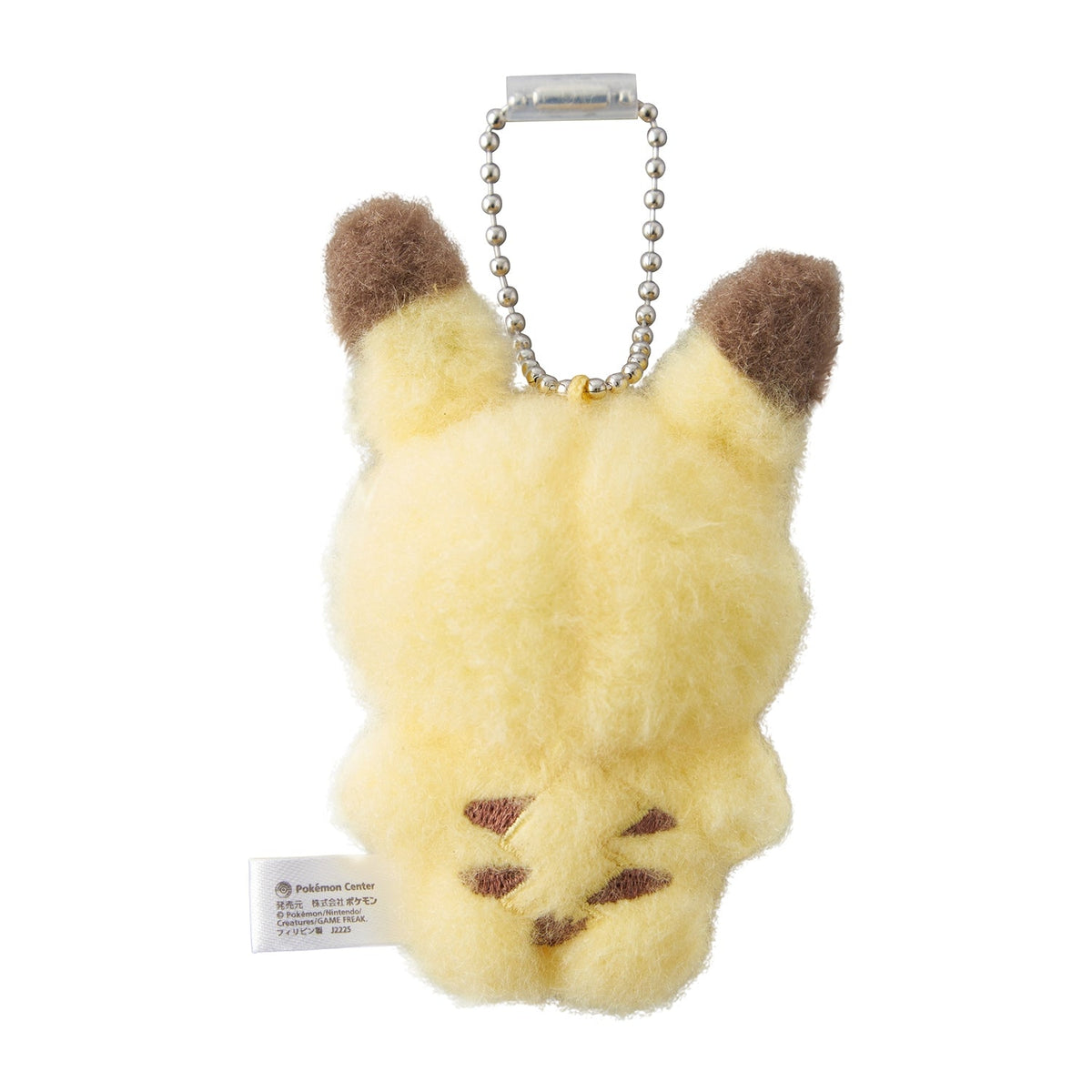 Pokemon Fluffy Mini Palm Plush Pikachu Mascot