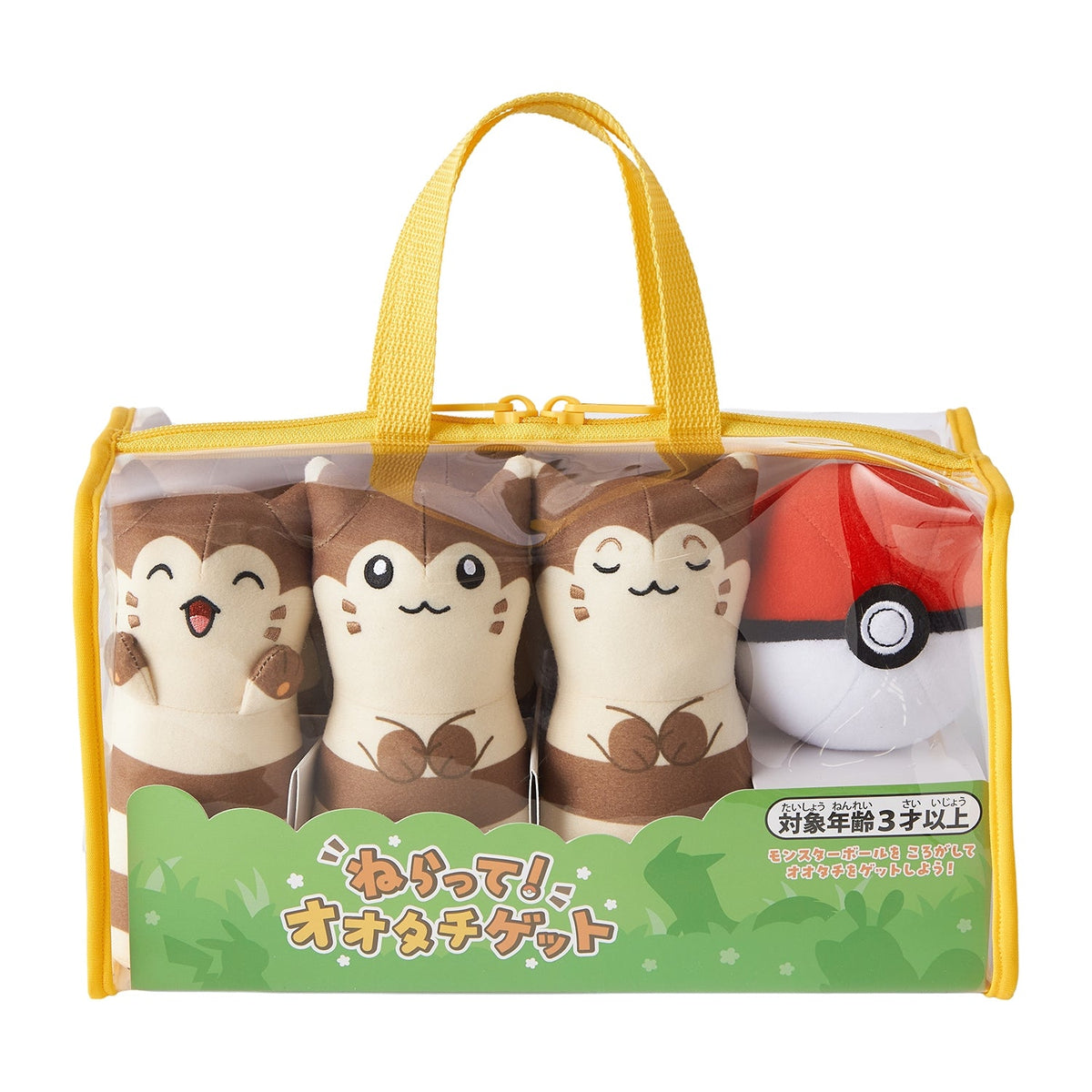 Pokemon Oshawott Rolling Poké Ball Catch Game Plush Toy Set
