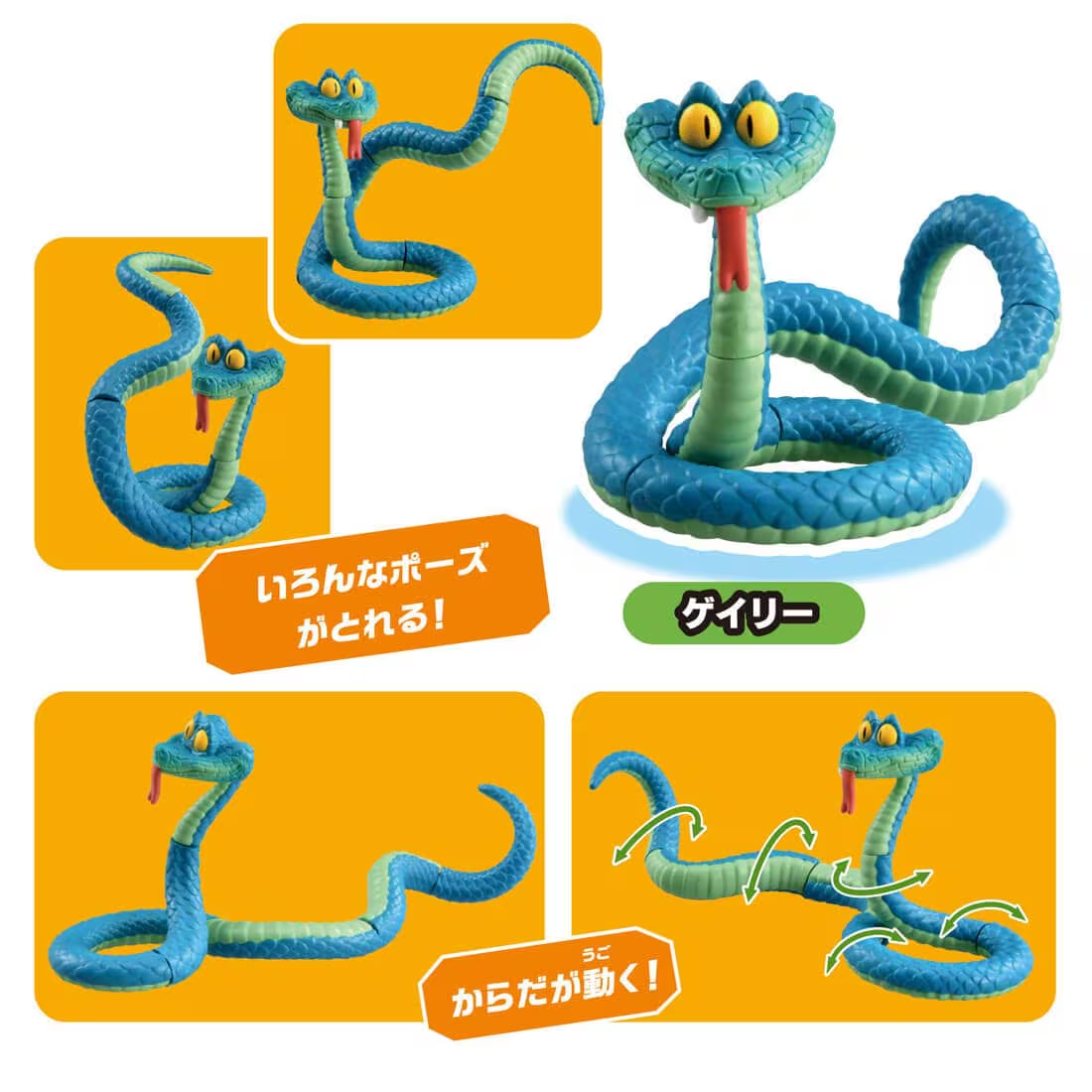Takara Tomy Ania “Zootopia 2” Special Figure Set