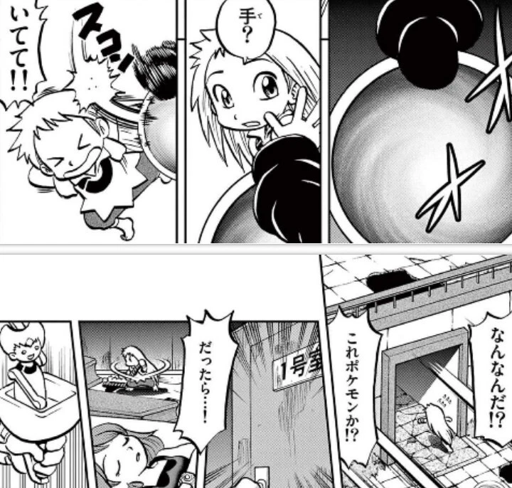Pokemon Adventures Pocket Monster Special Vol.1–64 Manga Set Japanese