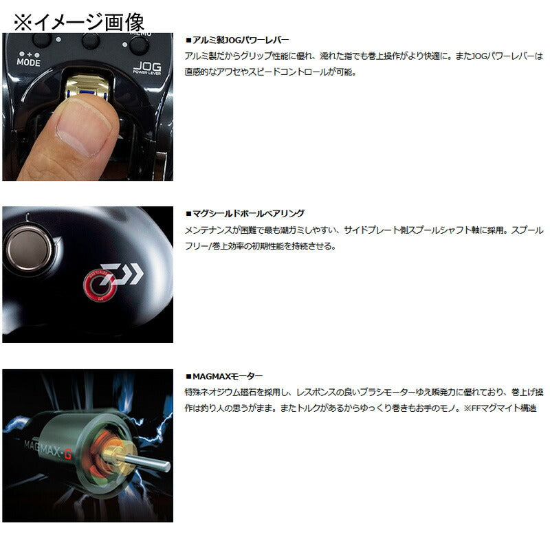 Daiwa Seaborg 400JL Left-Handed 00810037 Spinning Reel