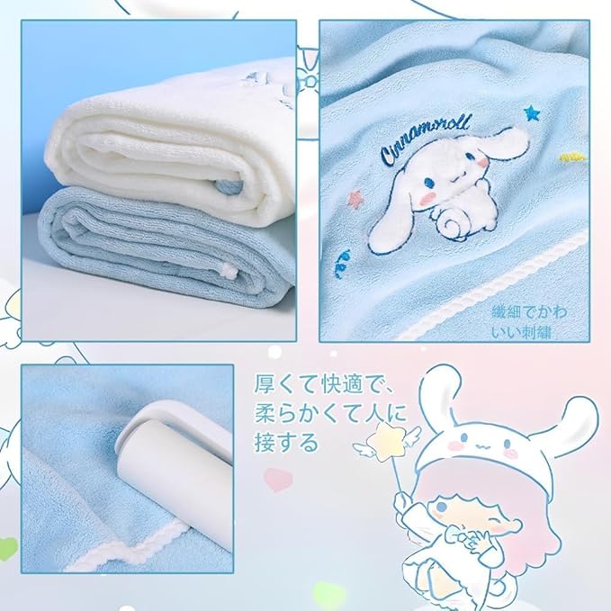 Ziureunt Cinnamoroll Soft Face Towels Set of 2