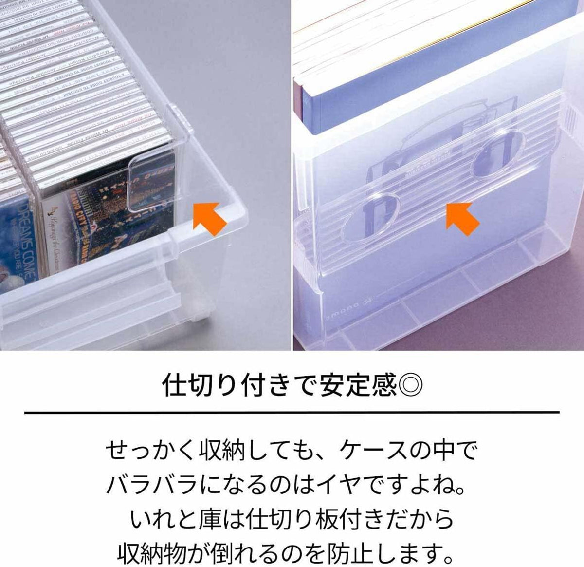 TENMA Iretoko Clear Storage Box Series