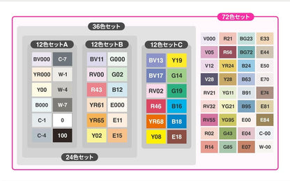 Copic Sketch Basic 72-Color Marker Set