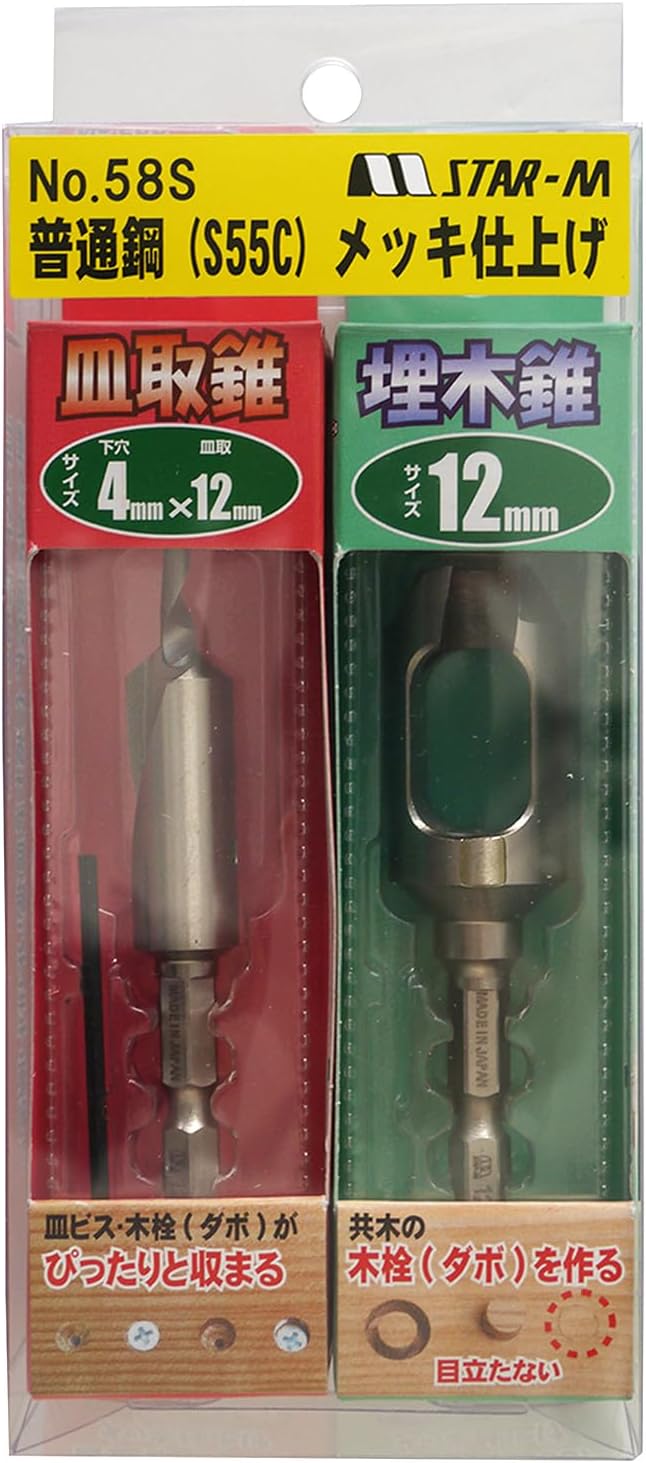 STAR-M Countersink Drill & Wood Plug Cutter Set