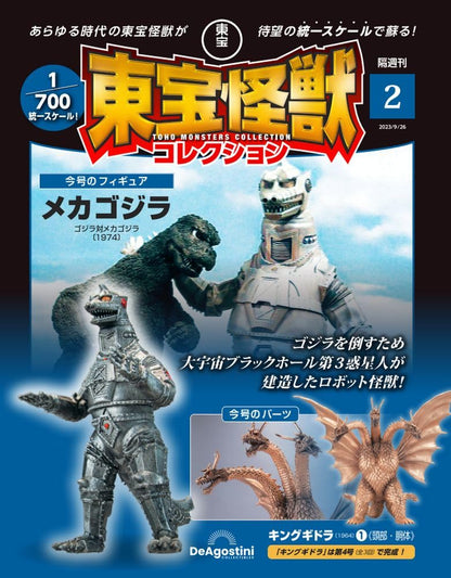 Toho Kaiju Collection Vol.1–20 Set Japanese