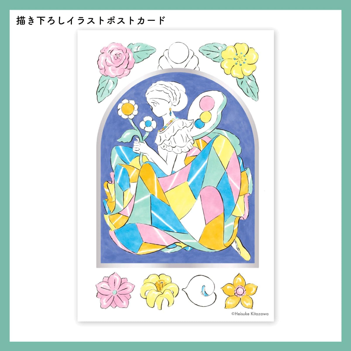 Copic Sketch Kit – Heisuke Kitazawa Collaboration Set "Shizuka Nori"