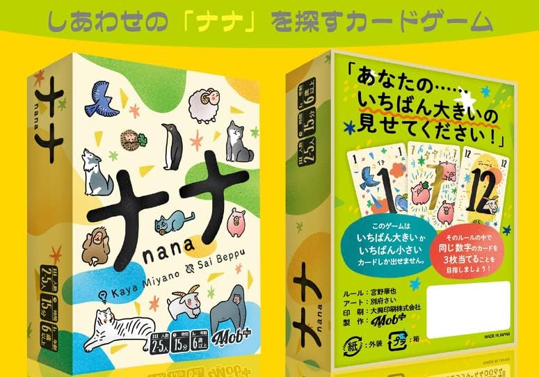 Mob+ Nana Card Game 3rd Edition