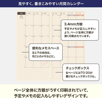 Hobonichi Techo 2026 Weeks MEGA Sneaker Tomato Red Japanese Weekly Planner