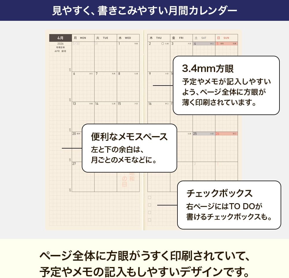 Hobonichi Techo 2026 Weeks MEGA Sneaker Indigo Black Japanese Weekly Planner